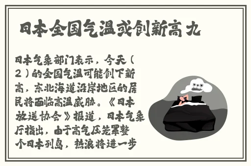 天美大象果冻星空